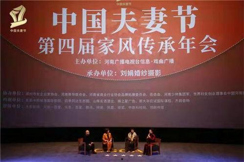 国产夫妻论坛,揭秘中国家庭情感生活新风向  第2张 国产夫妻论坛,揭秘中国家庭情感生活新风向  第2张