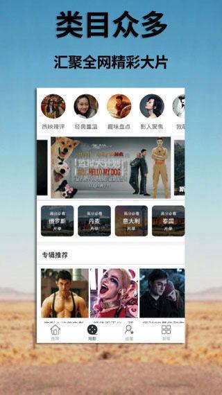 精品国产免费视频  第2张 精品国产免费视频  第2张