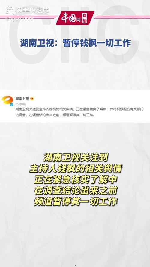 搜索娱乐吃瓜,揭秘明星幕后故事
