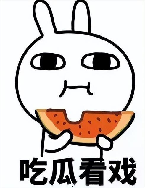 小娱乐吃瓜