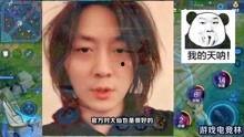 娱乐八卦吃瓜酱万圣节